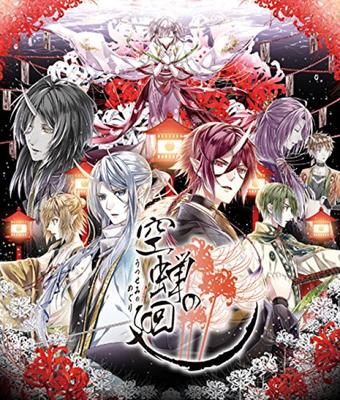 Utsusemi No Meguri No PSVita (Utsusemi Meguri) -