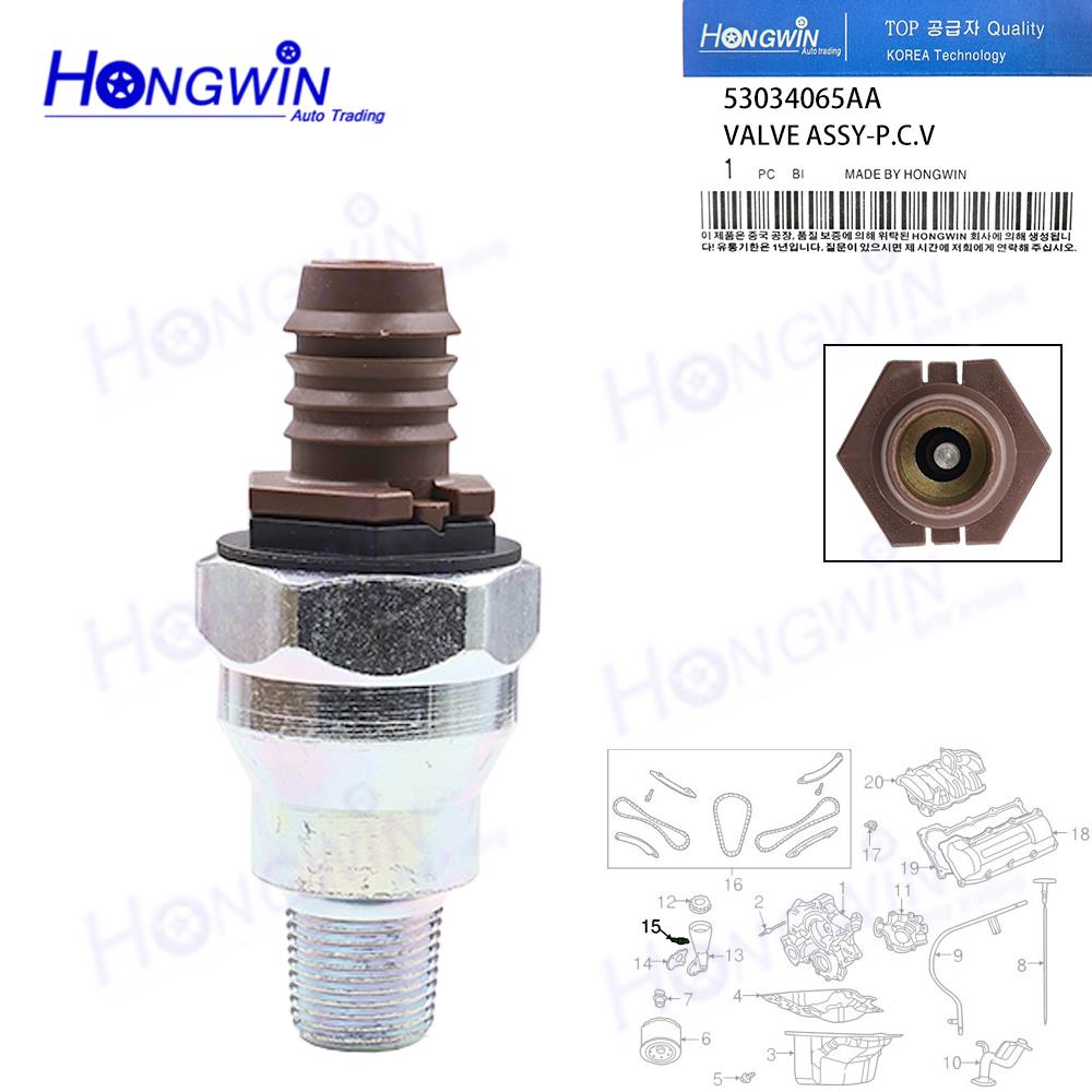 1/3PCS 53034065AA Positive Crankcase Ventilation PCV Valve For Dodge Ram 1500 SXT ST Nitro SXT SLT SE Heat Jeep Grand Cherokee
