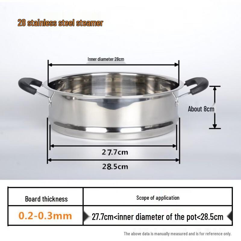 Thickened Stainless Steel Steamer Basket