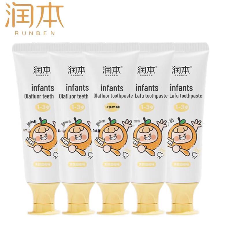 Runben Infant & Toddler Olafluor Toothpaste (Sweet Orange)