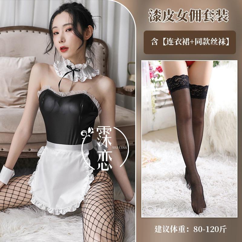 Sexy Lingerie Uniform Seduction Patent Leather Maid Sexy Siamese, Cute Maid Games Cosplay