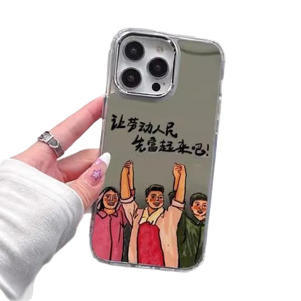 New Mirror Phone Case for Huawei Summer Case with Lanyard for Apple Mirror Phone Case for Premium Apple Phone Case