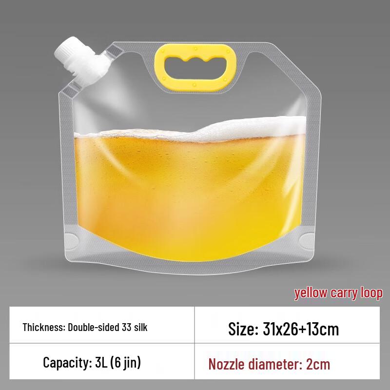 Sanbile 3L Portable Drink Pouch with Handle & Spout