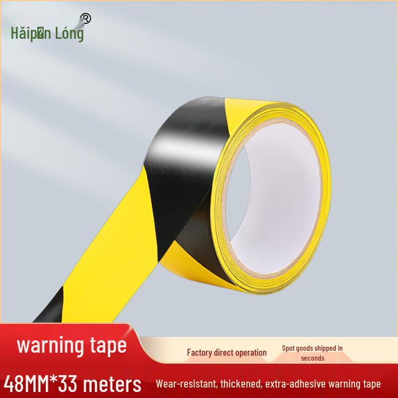 Safety Warning Tape