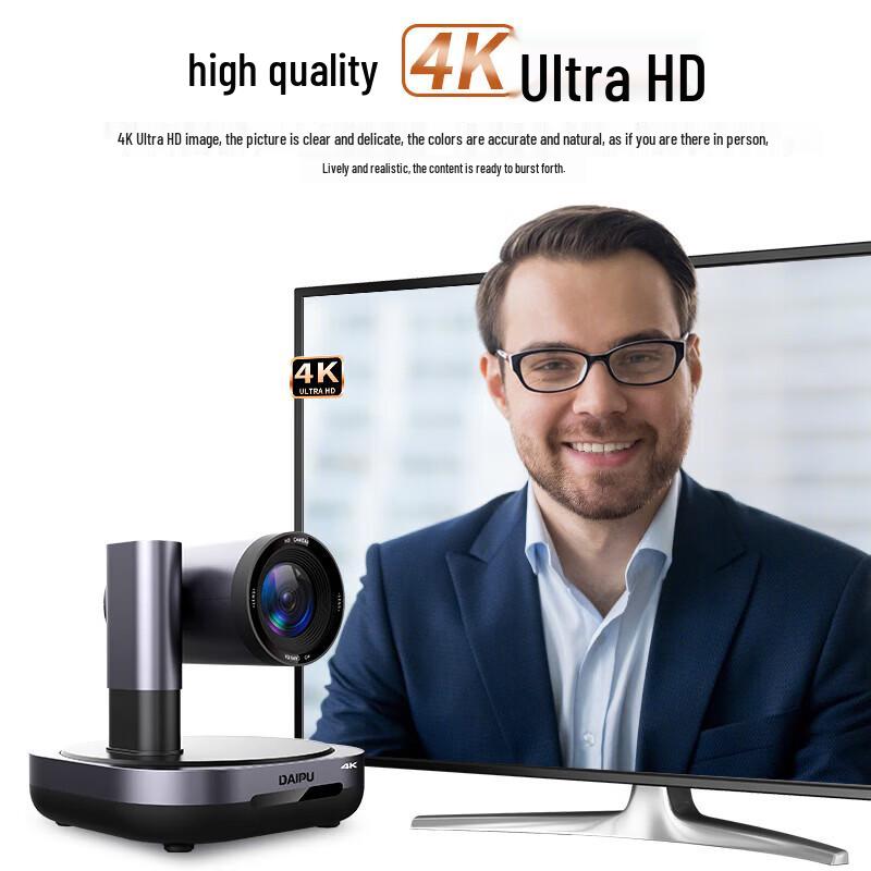 DAIPU DP-UK520 4K 20x Zoom Video Conference Camera (CN Version)