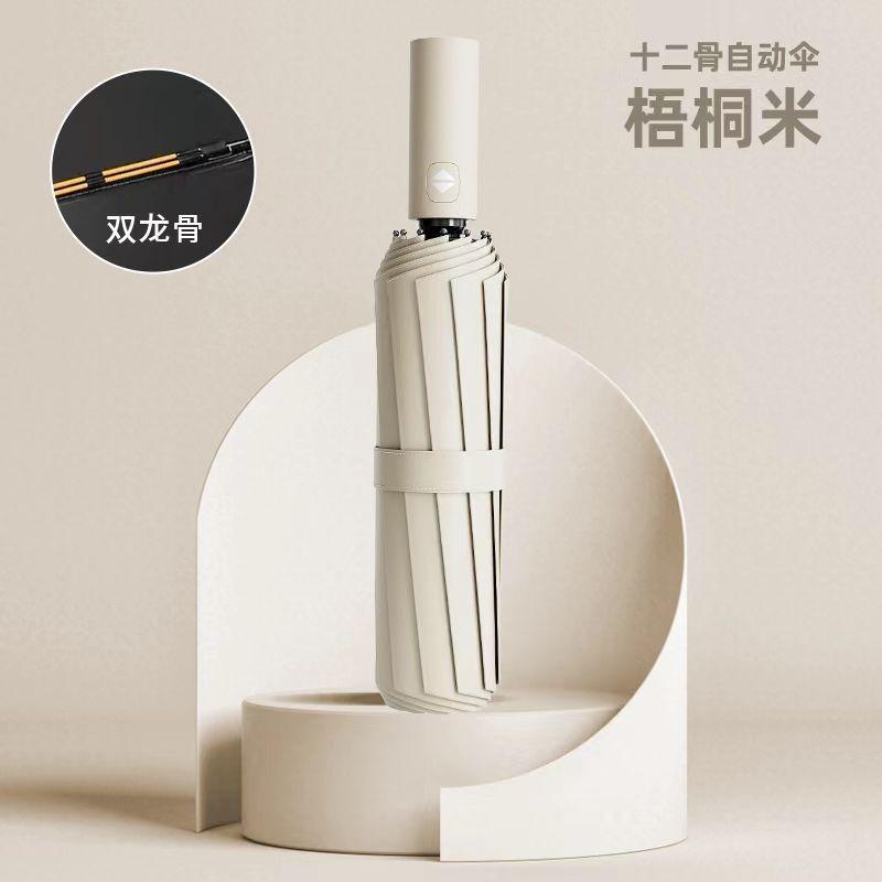 Travel Portable Mini Sun & Rain Folding Anti UV Umbrella, Compact Umbrella for Car, Lightweight Protection Windproof