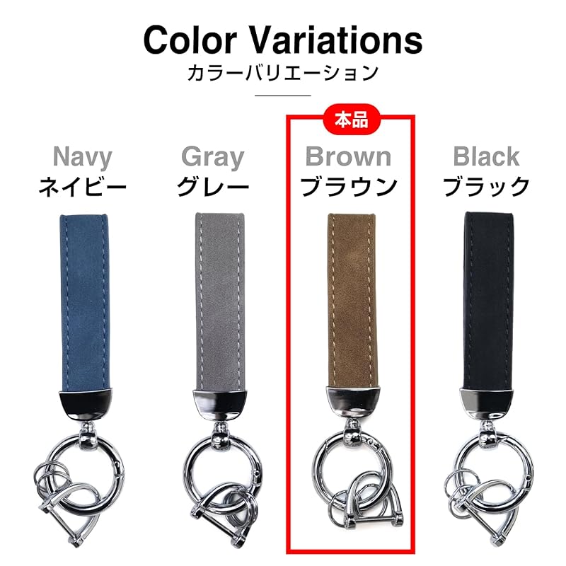 [Glitter Punpun Maru] leather key ring [Silver x Brown] silver brown D-ring key leather strap car men's bike falling lost prevention NSKR-052