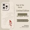 2026 Year of the Horse Apple 17 Pro Max/16 Pro Silicone Protective Phone Case