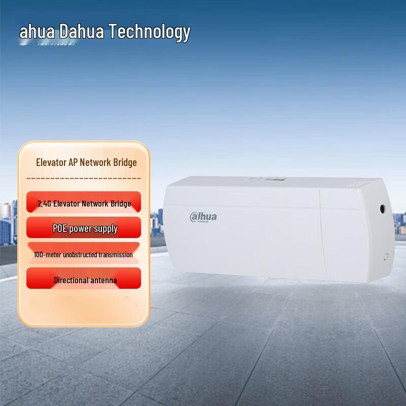 Dahua 2.4G High-Power IP65 Indoor/Outdoor Wireless Bridge Kit CN Plug (adapter Included)