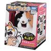 Takara Tomy Everyone LOLed Laughing Cat
