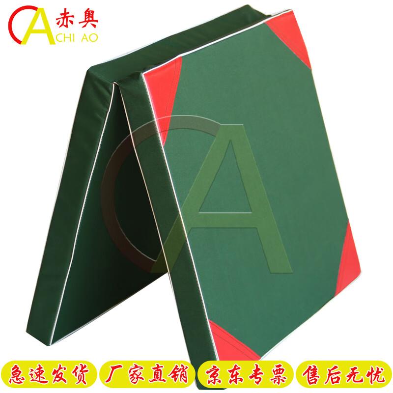 Chiao Gymnastics & Training Mats
