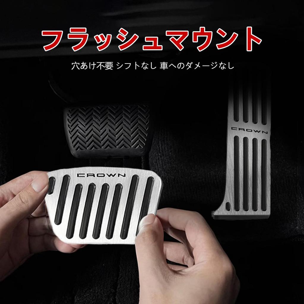 Yamlten Crown Pedal Cover 2022 Compatible with the New Crown CROWN TZSH35 AZSH35 CROWN CROSSOVER Accelerator Black (September - Present) Pedal,