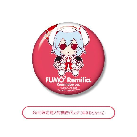 Purchase bonus can badge included Gift Gift Touhou Touhou Plush Series Official Goods 28 Remiria Scarlet Kourindou (Kourindou ver.) Fumofumoremiria.