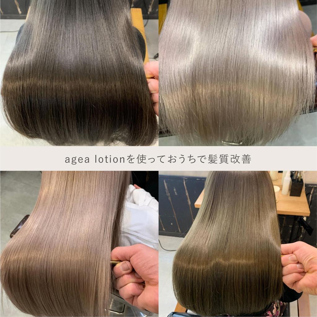 ageaLotion (Asia Lotion) Leave-in Treatment Hair Mist, Silicone-Free [Improve Your Hair Quality at Home with Apple Stem Cell Mist, 150ml]