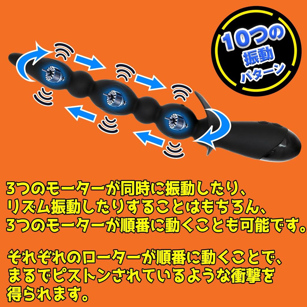 Anal Vibrator Vibrator Anal Plug Anal Beads Anal Development Anal Prostate Vibrator Anal Plug Vibrator Vibration Black [26cm/10 Patterns/USB