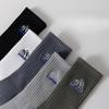 Men's Mid-calf Socks for Autumn and Winter, Solid-colored Cotton Socks, Snow Mountain Embroidery, Versatile and Trendy Socks for Spring and Summer