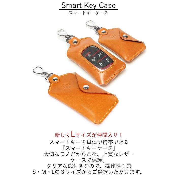 Ricky's Smart Key Case S Size T Camel