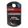 SK11 Lock Carabiner BN