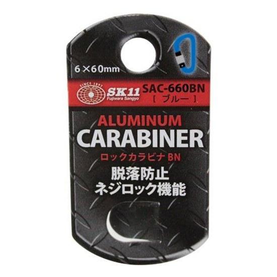 SK11 Lock Carabiner BN