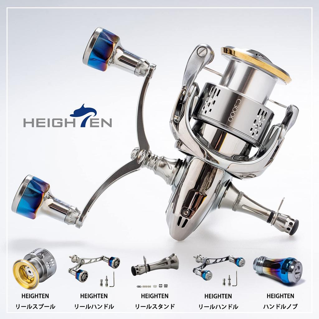 HEIGHTEN Suport Tambur 48mm Balansor Personalizat Luminos Shimano Daiwa Tambur Spinning Ajustare Universală Agățător de Cârlig Opritor de Fir 7-12g (Gunmetal) (22)