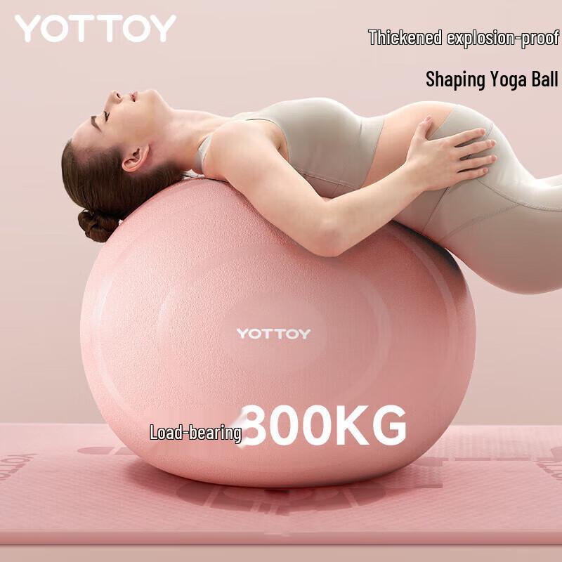 yottoy 65cm Thickened Anti-Burst Yoga Birthing Ball