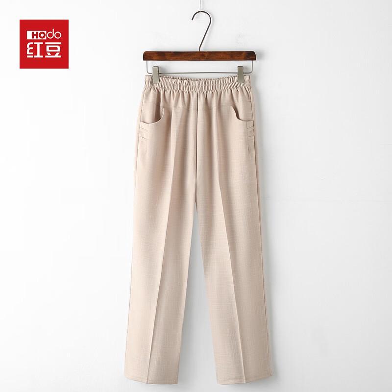 Hodo Women's High-Waist Straight-Leg Casual Pants