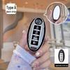 Nissan Murano High-End Personalized Key Cover: Stylish, Fully Enclosed Key Shell for Men and Women