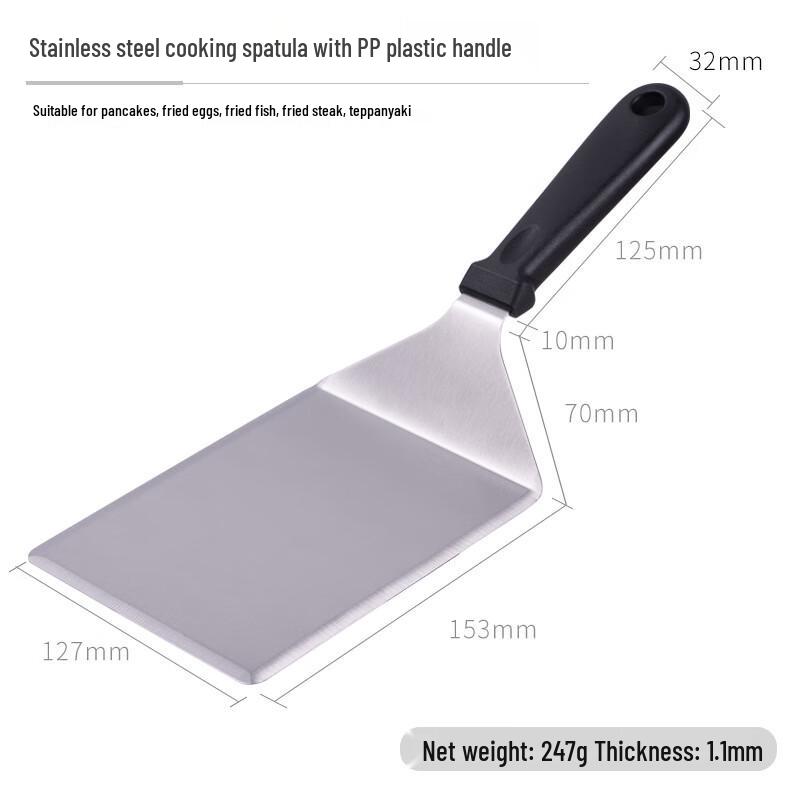 

Multi-purpose Flat Spatula 313x127mm