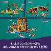 LEGO Friends Adventure Camp Treehouse Building Set 42631 for Kids Ages 8-10