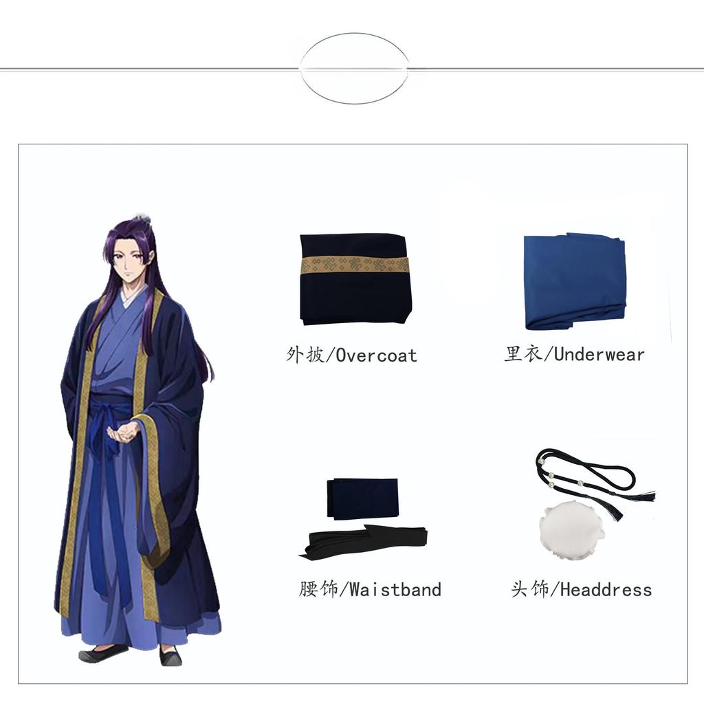 The Apothecary Diary Cosplay Costume Maomao Renxi Cos Tang Dynasty Herbalist Hanfu Nobleman Outfits Halloween Anime Conventions