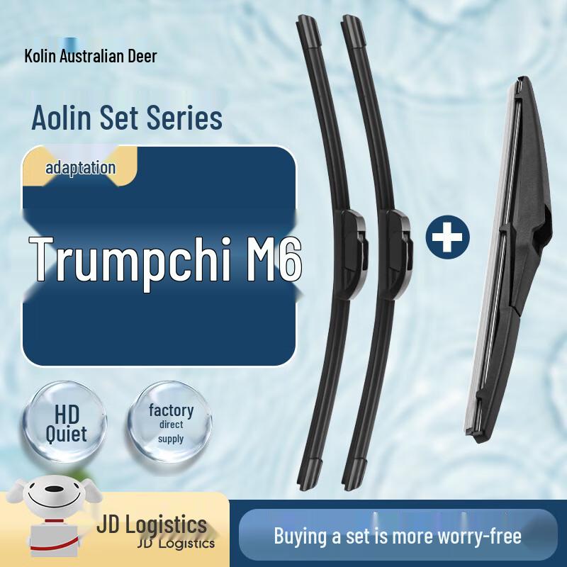 Trumpchi M6 Front & Rear Wiper Blade Set