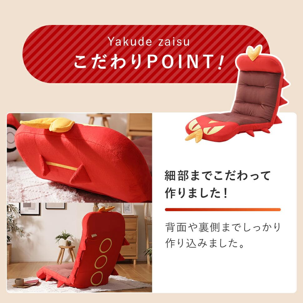 Seltan Yakude Chair Pokemon 1 Seater Head and Leg Reclining Made in Japan A1400a-a-653RED/743RBR/741YE/742ORG