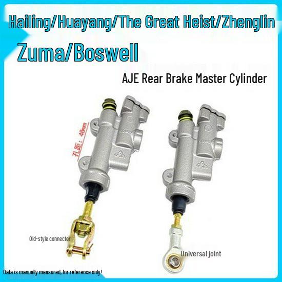 Compatible Rear Disc Brake Master Cylinder for Zhenglin T4, Hailing M4, Extreme Rider ZUMA Off-road Vehicle Old Model