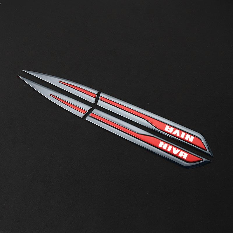 ASC1 2pcs Car Door Waist Line Metal Stickers for lada niva Emblem Car Side Wing Fender Decals Body Exterior Accessories