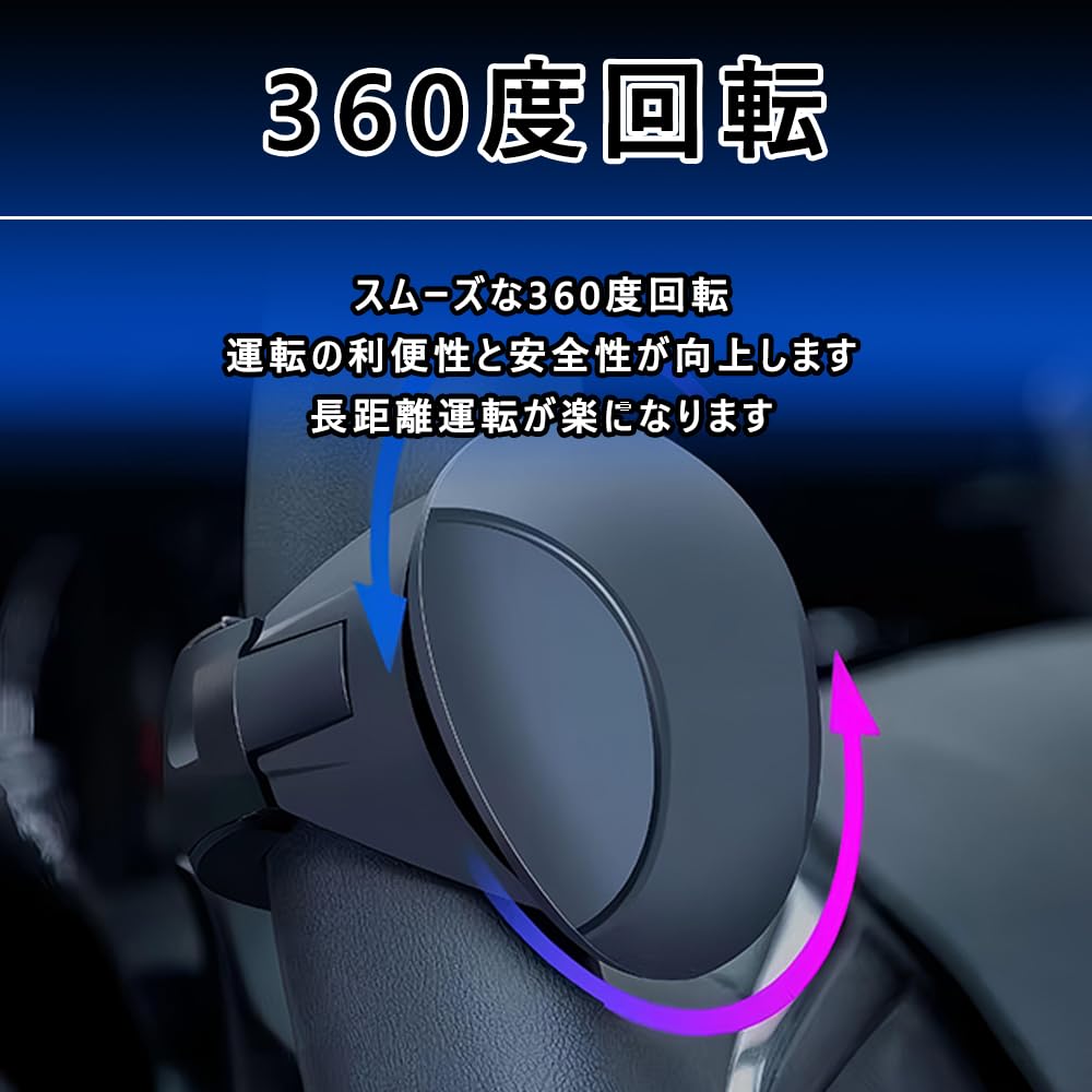Steering Wheel Spinner, Large Truck Spinner Handle, 360 Degree Rotation, Car Steering Wheel Knob,