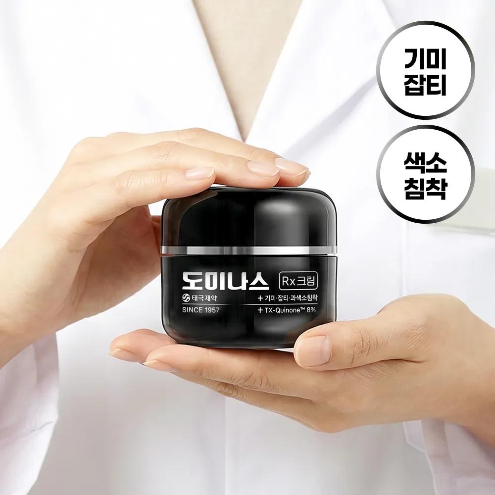 Dominas Cream Rx 30ml