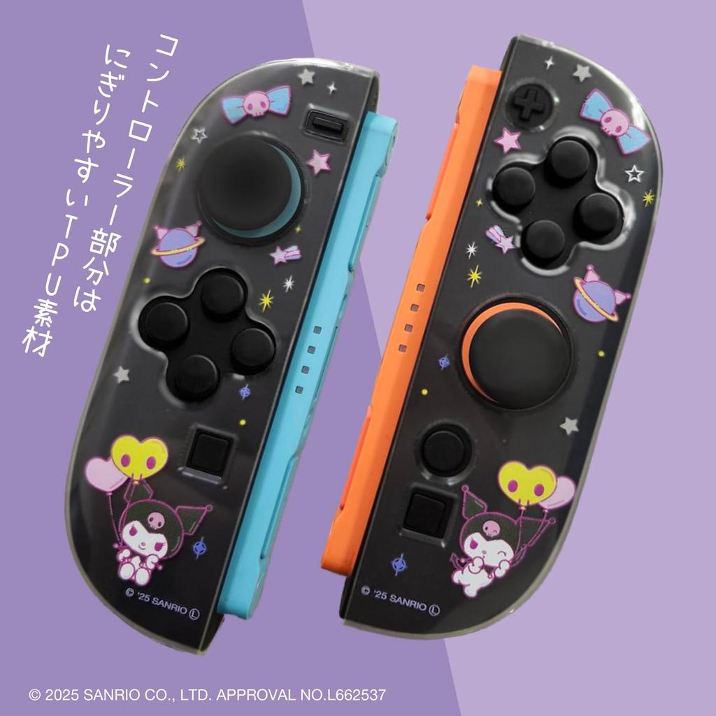 Allone Gaming Separate Clear Case Sanrio Characters 2 Kuromi 12 x 2 x 28cm Compatible with Switch 2 Easy Installation Protects from Scratches and Dirt