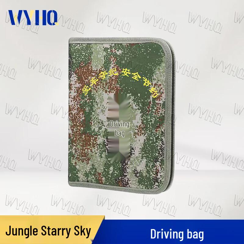 WYHQ Camouflage Car Document Storage Bag