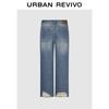 UR Men's Ripped Frayed Patchwork Denim Jeans
