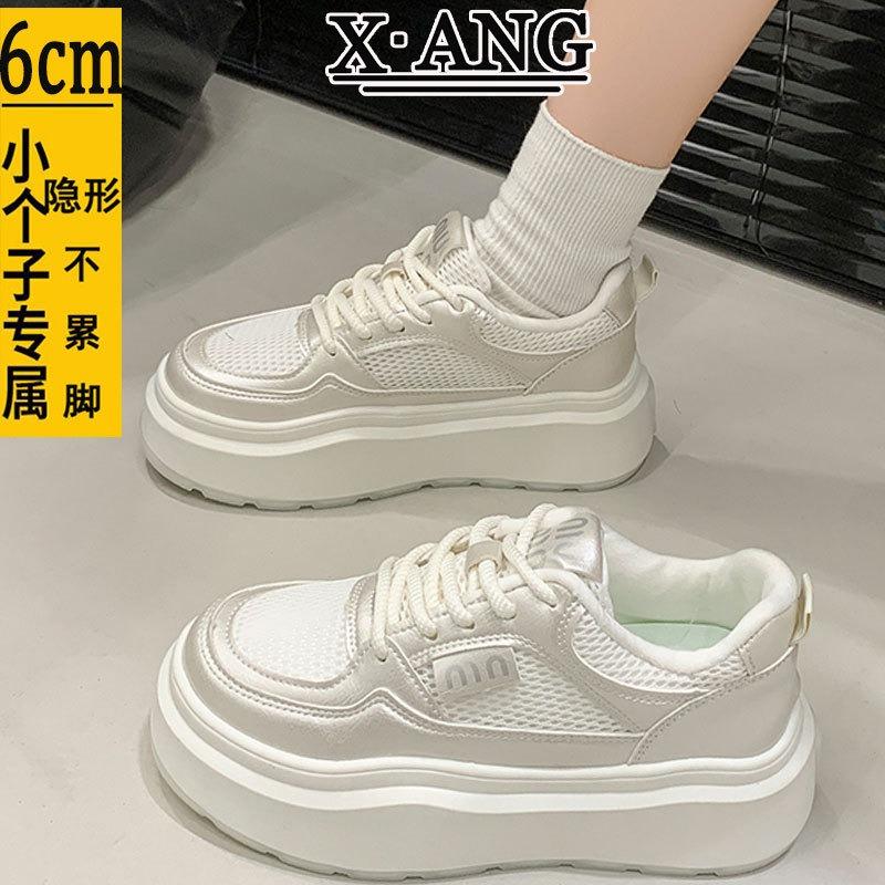 Leather mesh breathable little white shoes children's versatile board shoes spring and summer new thick-soled heightening casual sports shoes