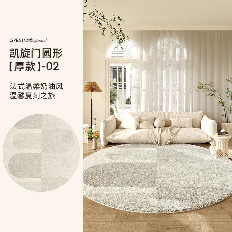 Cream Style Living Room Decoration Round Carpet Light Luxury Plush Rugs for Bedroom Fluffy Soft Lounge Rug Home Thick Floor Mat