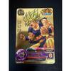 Used Son Goku GDPB-46 Dragon Ball Heroes Card