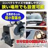 MONOSTORE Antenna Base, Amateur Radio Trunk Mobile Antenna Mount, Small, Black, 2 Pieces
