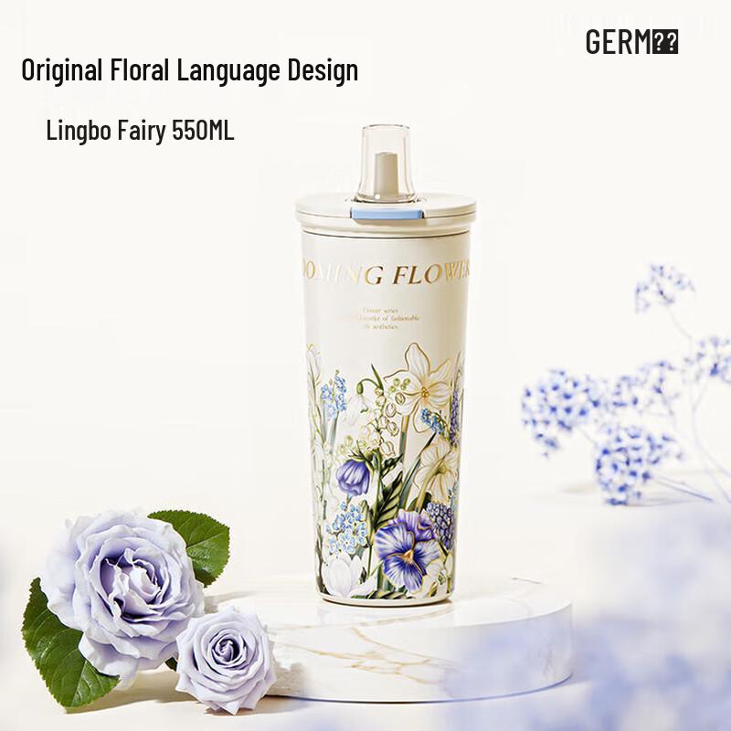 Germ x Saibenyuan Kakale Flower Language Series Insulated Mug