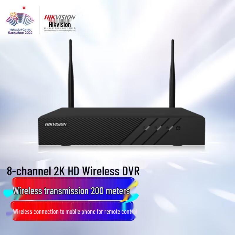 Hikvision Smart Network Video Recorder (NVR)