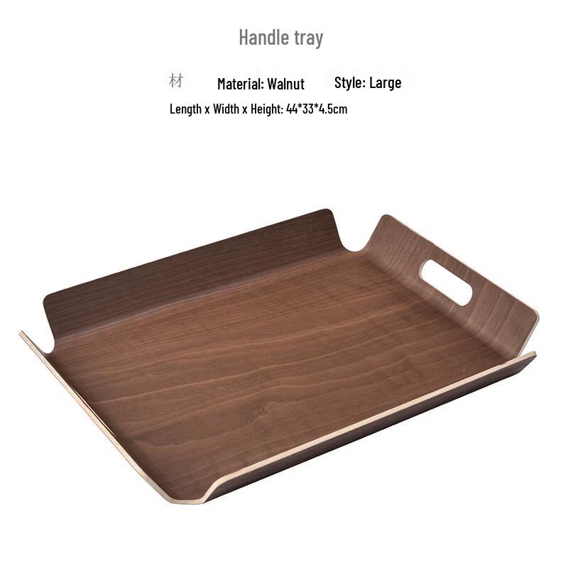 

Nordic Style Rectangular Serving Tray