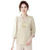YUZHAOLIN Women's New Chinese Style Summer V-Neck Top