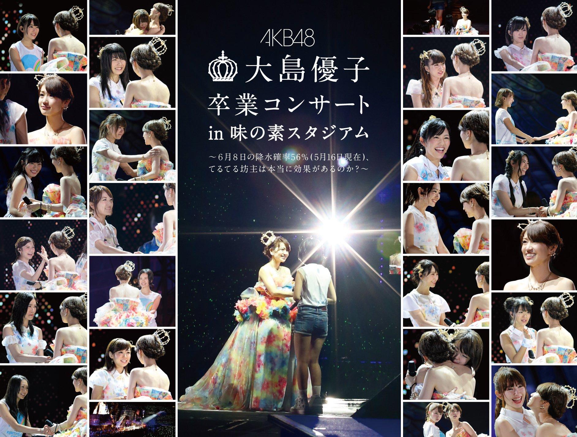 

Akb48 - Oshima Yuko Sotsugyo Concert In Ajinomoto Stadium 6 Gatu 8 Ka No Kosui Kakuritsu 56% (5 Gatsu 16 Nichi Genzai), Teruterubozu Wa Koka Ga Arunok