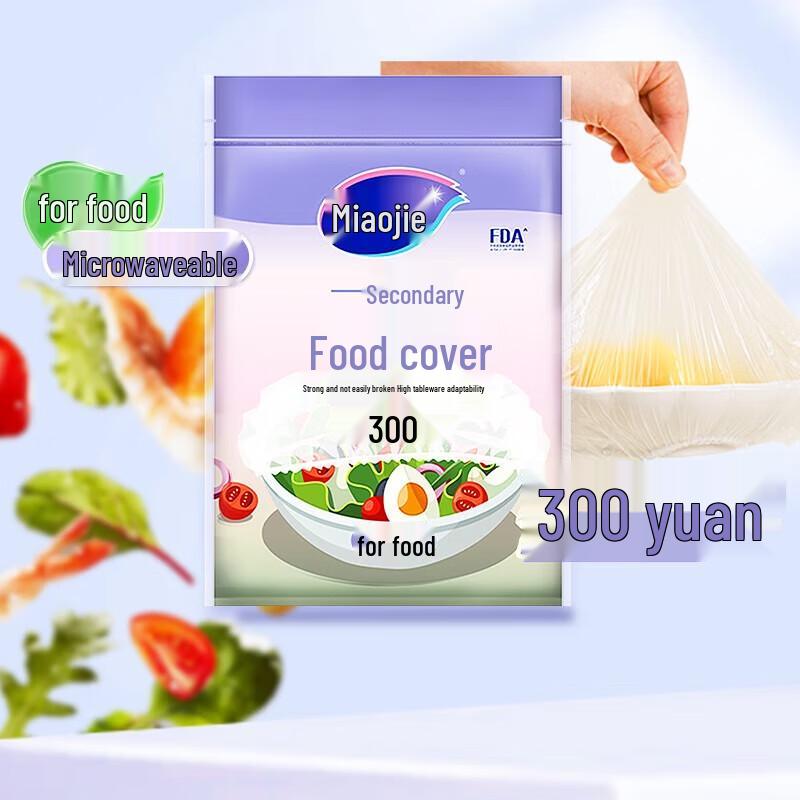 Disposable Food Covers