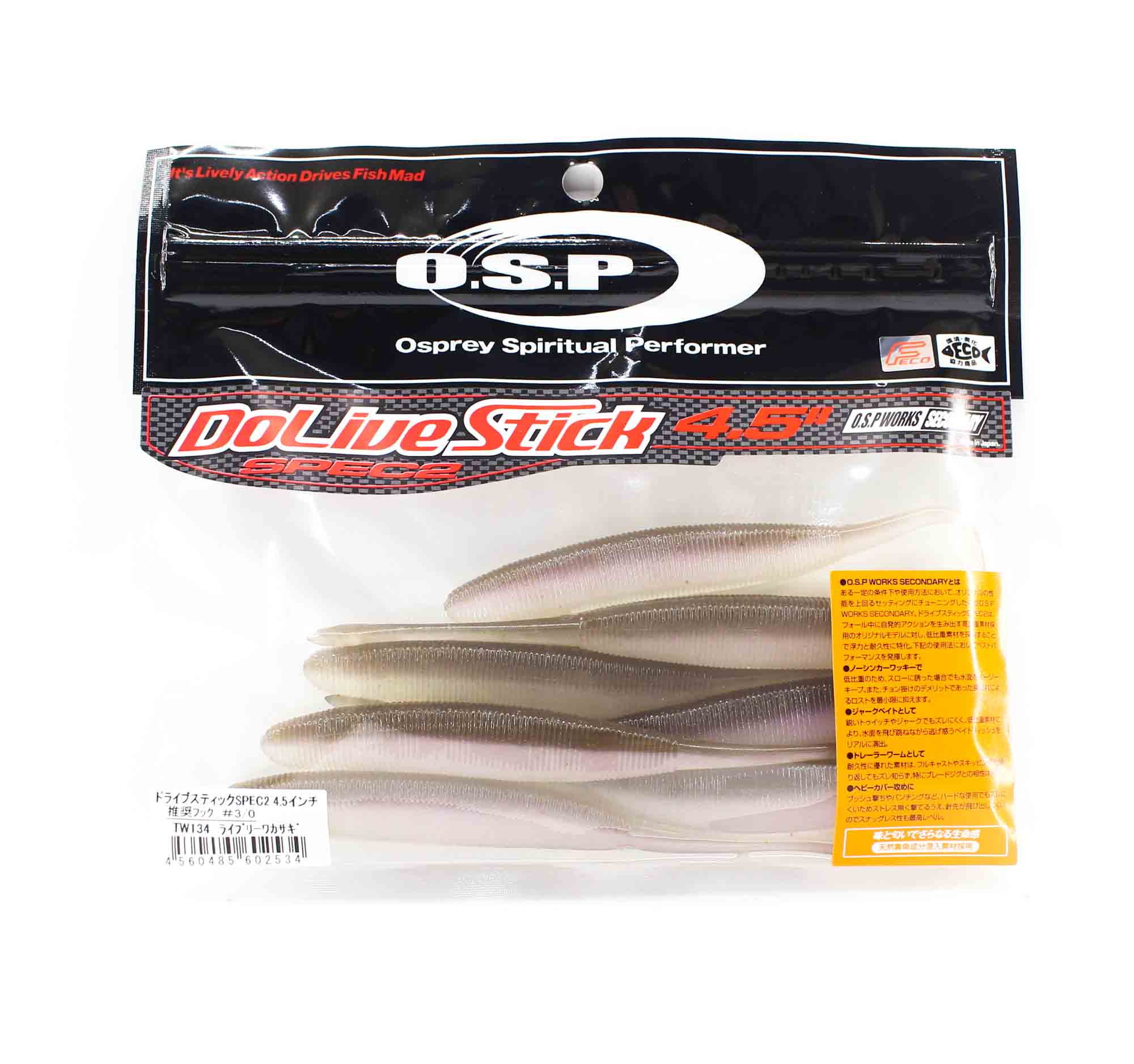 

Мягкая приманка OSP Dolive Stick Spec II 4,5 дюйма TW-134 (2534)